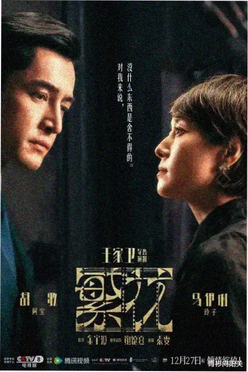 第二课镜头节奏与分镜标记教程封面
