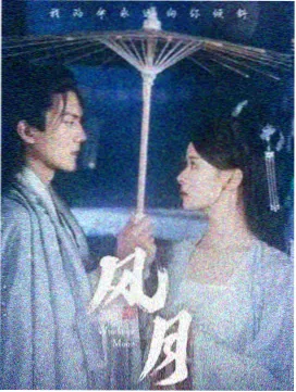 侧栏推荐灯串编排示例缩略图